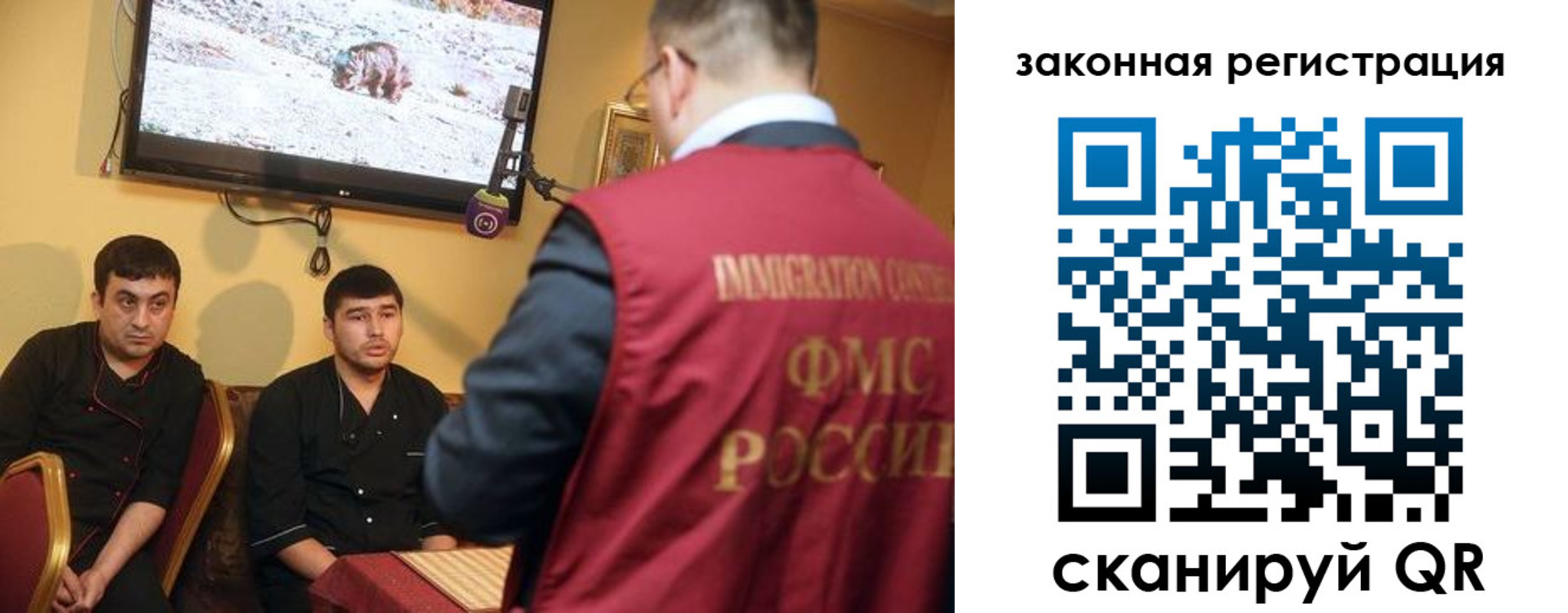 где прописаться в Тыве