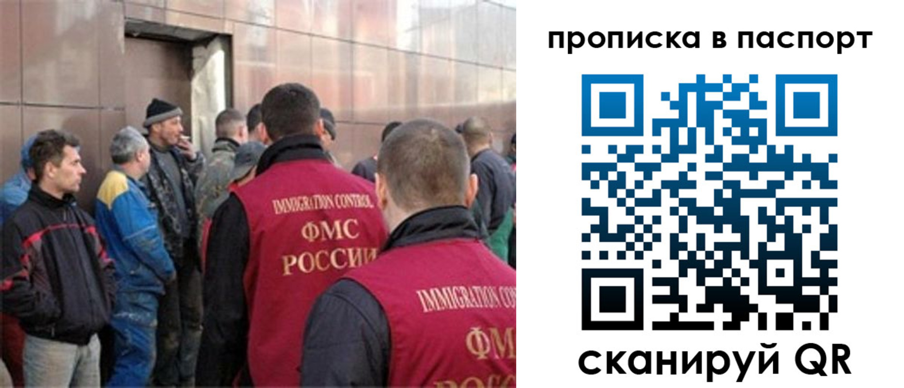 регистрация в Тыве