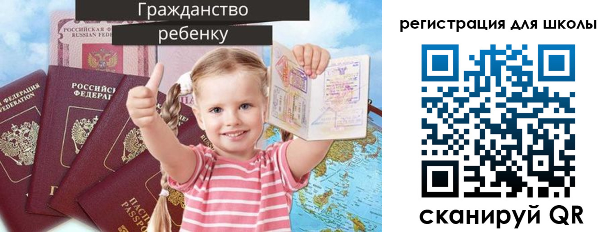 временная регистрация госуслуги в Тыве