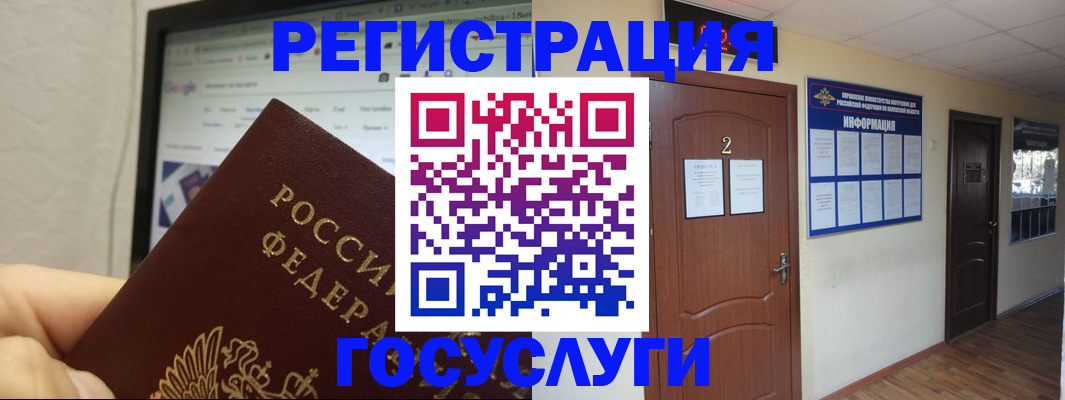 прописка для кредита в Тыве